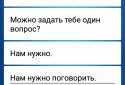 Dictionary Of The Female Language screenshot 2
