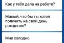 Dictionary Of The Female Language screenshot 4