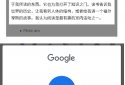 Free Translate - Camera, Image, Voice, Text screenshot 3