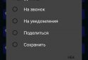 Glad Valakas - elderly phrases screenshot 4