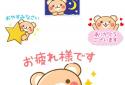 Honorific Bear Stickers screenshot 3