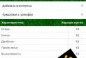 FootKing - Football Manager screenshot 1
