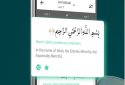 Al Quran Sharif القرآن الكريم ‎ screenshot 3