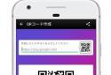 QR Code Reader Barcode Scanner screenshot 2