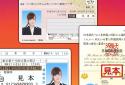ID Photo (Passport, Driver's license, Resume, etc) screenshot 3