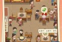 My Hotpot Story screenshot 1