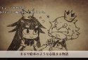 The Liar Princess and the Blind Prince screenshot 5