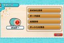 Taiko no Tatsujin Plus screenshot 4
