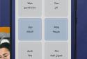 Taleek - Language Lessons screenshot 7
