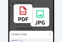PDF Scanner, Document Scanner screenshot 6