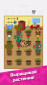 Tiny Friends  screenshot 3