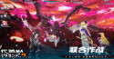 Kai-Ri-Sei Million Arthur: Ring b2 screenshot 4