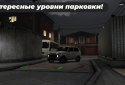 Caucasus Parking: Парковка 3D screenshot 8