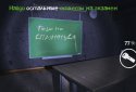 One Day To Exam: Horror game screenshot 6