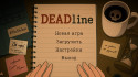 DEADline screenshot 4