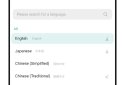 Talking Translator - Languages screenshot 4 Talking Translator - Languages screenshot 4
