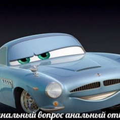 Охуенный человек