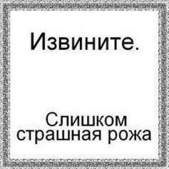 Задротикус обыкновеникус