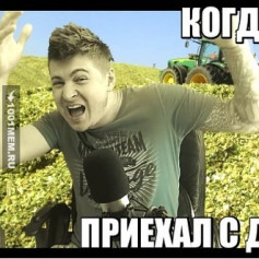 Пажылой нагинатор 3к