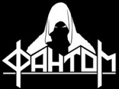 Phantоm666