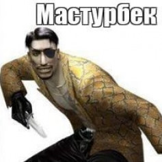 Majima_san