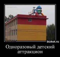 Admin # 1