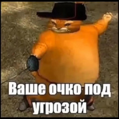 Анальный гений