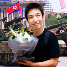 Kim Tu bong