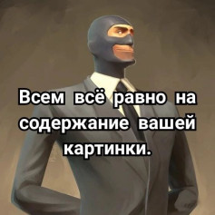 Минеральная вода