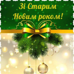 Бабака Сремна