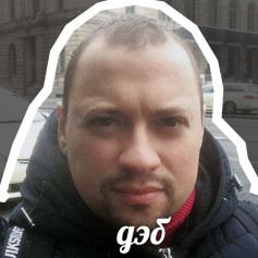 Лютый геймер