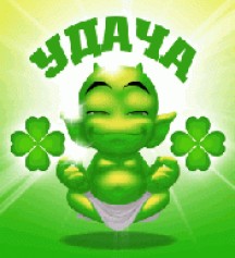 Без понятия..